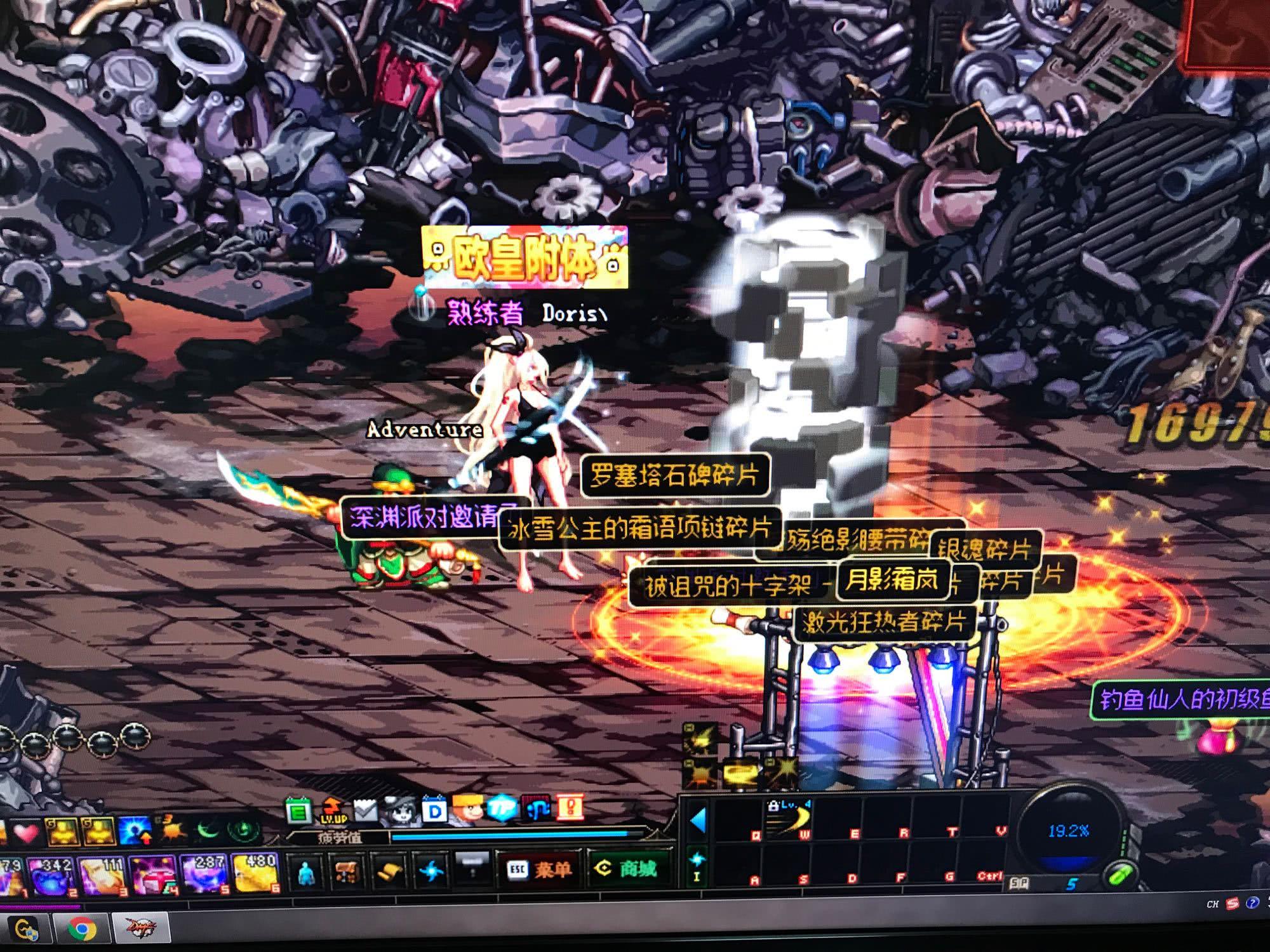 就像是被 就像是被