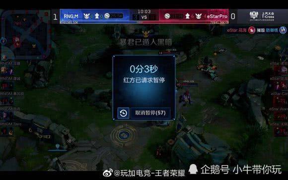 1搭上超巨 1搭上超巨